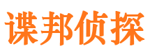 龙游捉小三公司